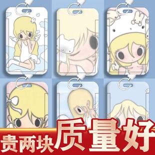 野有上秋周边可爱滑盖卡套饭卡公交卡身份证件保护套门禁卡校定制