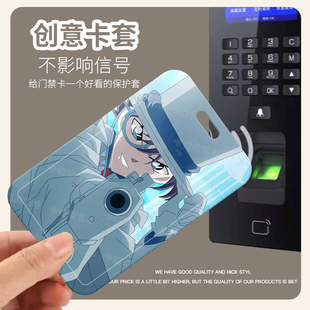 怪盗基德滑盖卡套校园卡学生饭卡公交门禁卡校牌名侦探柯南保护套