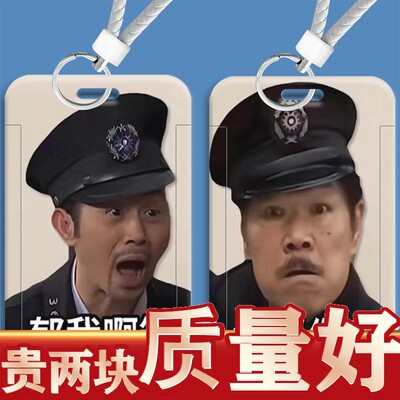 七十二家房客搞怪学生滑