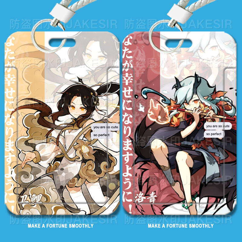 忍者必须死3卡套滑盖公交