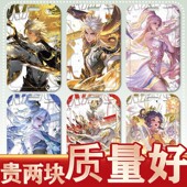 新款 蛇年妲己澜曜王者荣耀卡套门禁卡公交地铁卡套校园卡学生定制