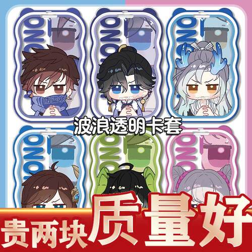 王者严肃表情可爱周边孙