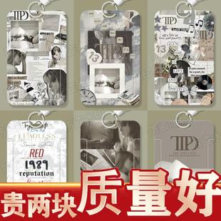 霉霉新专辑TTPD周边学生卡套饭卡公交卡身份证件保护套门禁校定制
