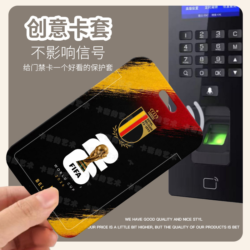 足球世界杯滑盖卡套学生校园卡套