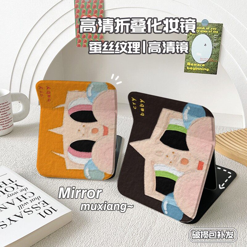ins风桌面化妆学生宿舍办