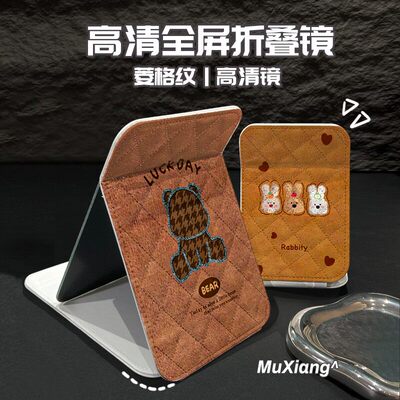 高颜值菱形网格镜子桌面