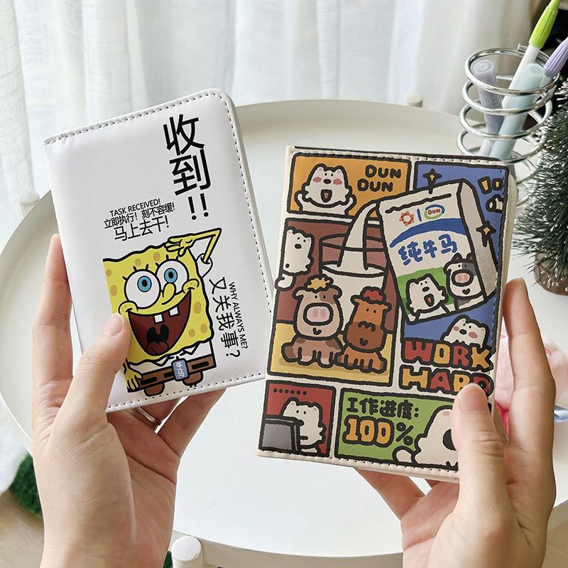 打工励志语录可爱搞笑护