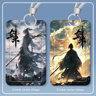 古风剑来陈平安滑盖卡套学生饭卡公交地铁卡套身份证透明套挂定制