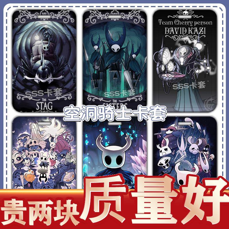 Steam空洞骑士丝绸之歌游戏黄蜂女Hollow Knight校牌学生校园定制