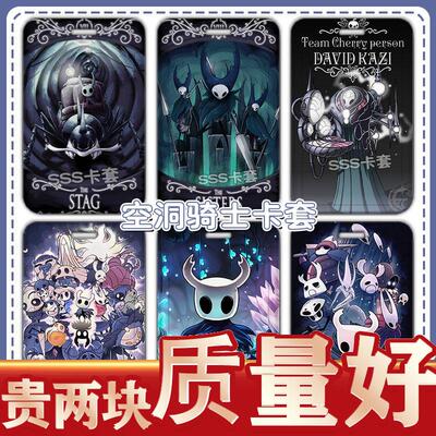 Steam空洞骑士丝绸之歌游