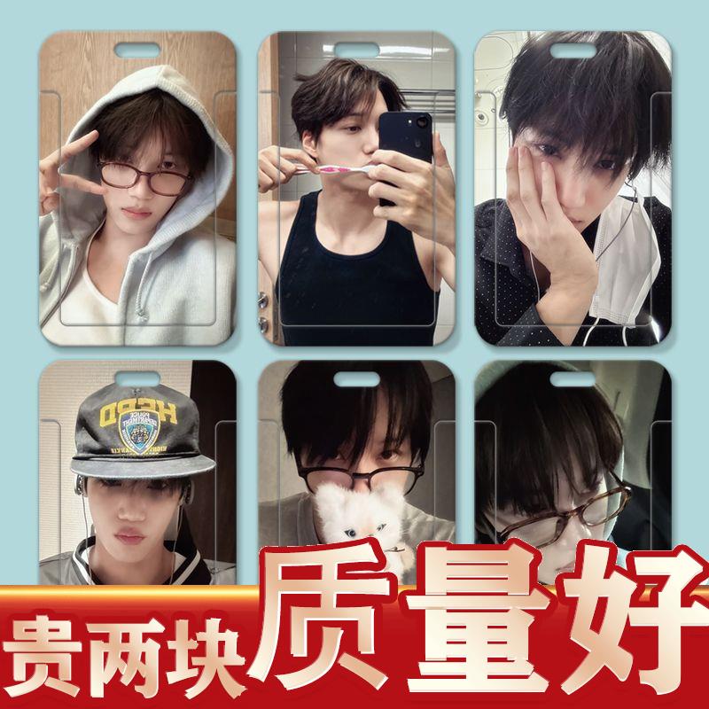 金钟仁帅气周边学生滑盖图片