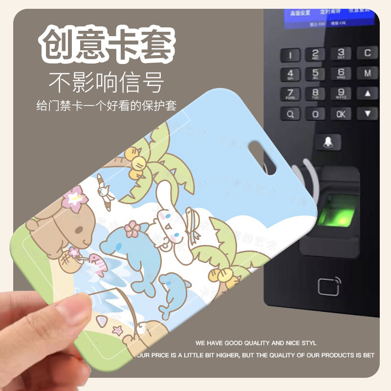 大耳狗小清新滑盖卡套校园卡饭卡