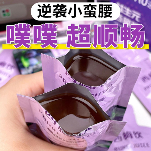 本月行业热销西梅饮益生元浓缩汁