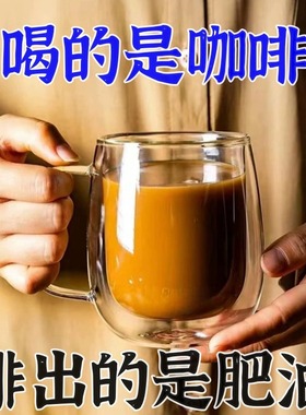 【健康畅通】浓缩薏仁芡实红豆咖啡代餐盒装速溶咖啡消积食正品