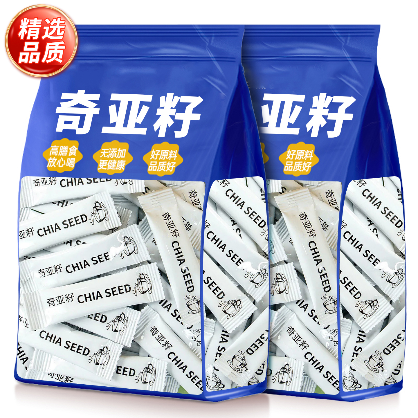 10万+人付款奇亚籽饱腹代餐冲饮