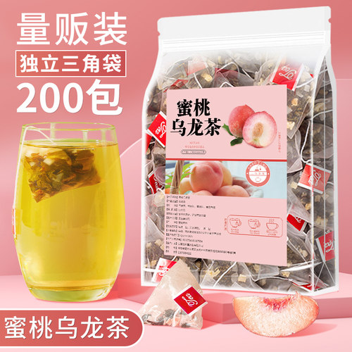 蜜桃白桃乌龙茶水果茶200包