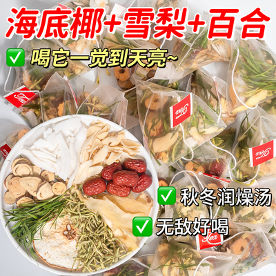 10万+人付款儿童清心汤