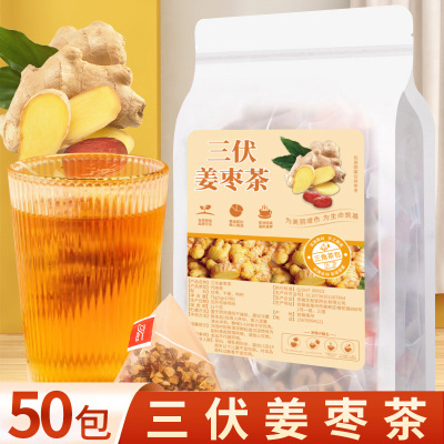 三伏天姜枣茶官方旗舰店红枣生姜