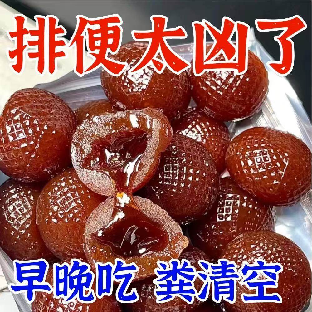 【肠道大扫除】陈皮山楂薏仁去湿口臭调理排便肠胃养生大肚子糖果,零食/坚果/特产,功能糖果/压片糖果,淘宝优惠券,粉丝福利购,淘宝优惠卷