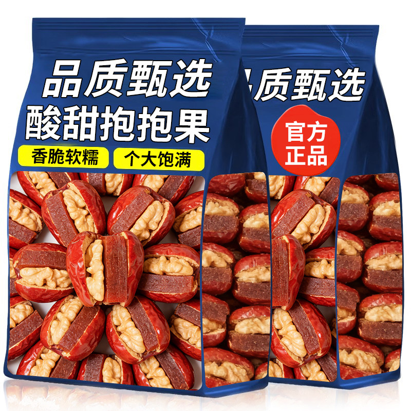 【独立包装】红枣夹核桃仁山楂糕