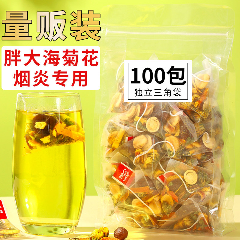 胖大海罗汉果茶菊花金银花茶润喉非清肺润肺吸烟者排毒慢性咽炎茶