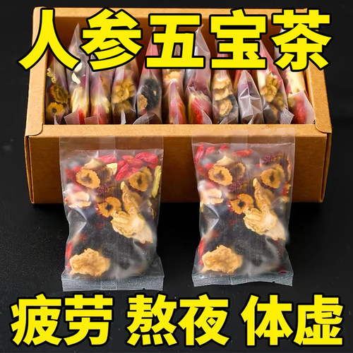 【告别三分钟】人参五宝茶