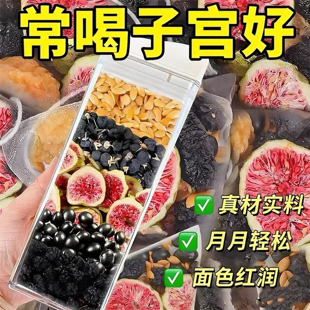 月轻松换新颜黄体酮养雌茶年轻态