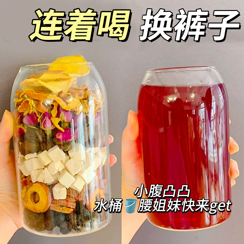 乌梅山楂桑葚陈皮玫瑰花茶荷叶茶脂去瘦瘦茶去肚子女人养生茶茶包