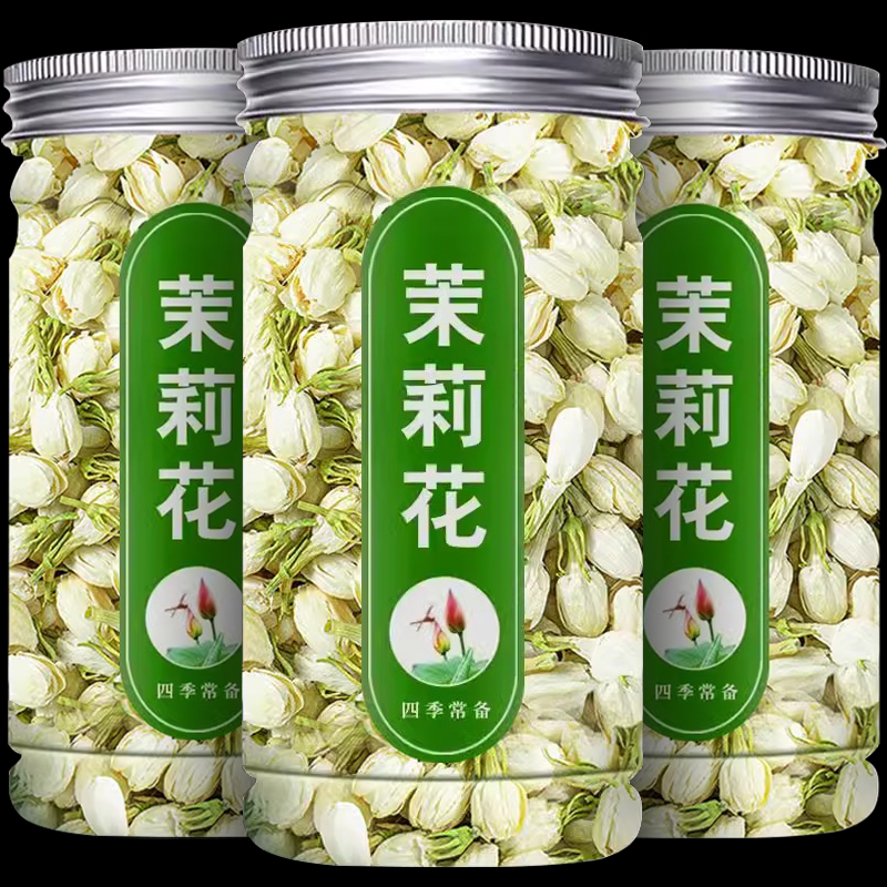 茉莉花茶2023新茶茉莉花官方旗舰店非特级浓香型茶横县茉莉花花干 茶 茉莉花茶 原图主图