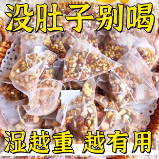 茯苓薏湿茶柠檬山楂荷叶玫瑰花茶包刮去油排脂茶包湿气毒除祛