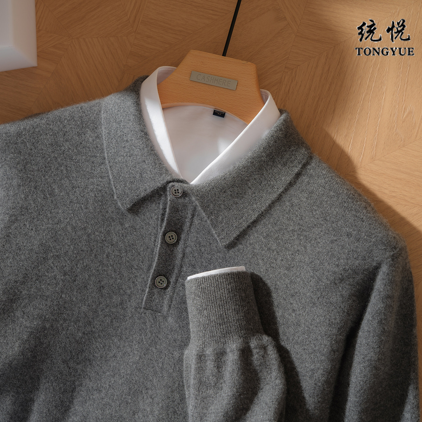 康赛妮小山羊绒衫男100纯羊绒冬季针织打底衫休闲翻领POLO领毛衣,男装,羊绒套衫,淘宝优惠券,粉丝福利购,淘宝优惠卷