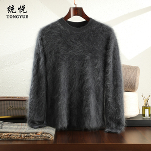 圆领男士山羊绒衫加厚冬季针织打底衫100%纯羊绒宽松拉绒毛衫毛衣