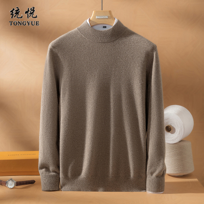 【康赛妮baby绒】男士纯山羊绒衫