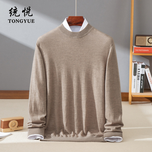 统悦小半高领精纺羊绒衫男100纯羊绒秋冬针织打底衫高端薄款毛衣