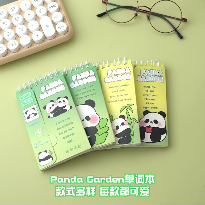 熊猫单词本卡通英语背便携日记本可遮挡随身小号口袋笔记本小本子