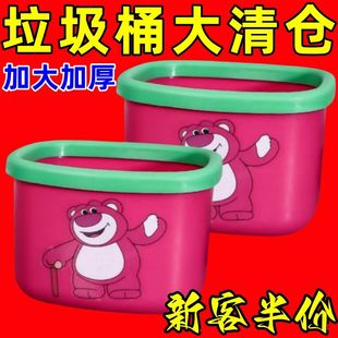 草莓熊可爱卡通桌面笔筒收纳宿舍办公创意垃圾收纳桶 冲量中