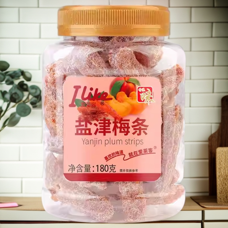 香港进口零食品爱莱客盐津梅条180g罐蜜饯凉果脯果干无核李梅话梅