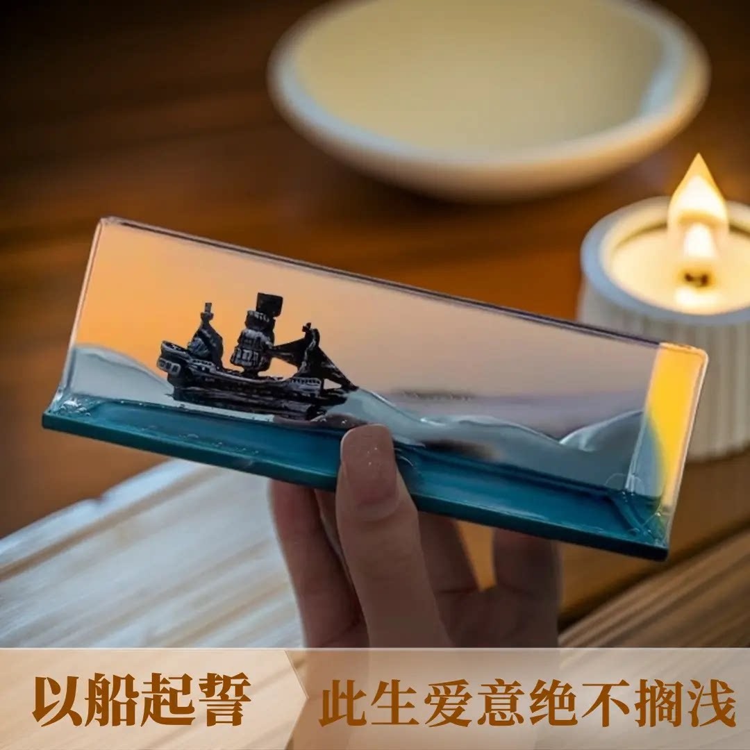 【下单立减50】流光风漂流瓶生日礼物毕业送兄弟闺蜜朋友同学