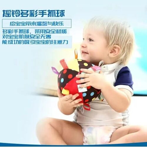 婴幼儿手抓球毛绒铃铛安抚球宝宝布球玩具车床挂饰儿童手摇铃jh