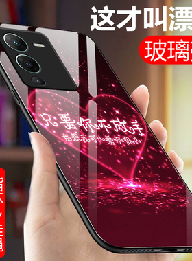 vivoS15手机壳viv0s15e玻璃保护套voviS15Pro硅胶5G软边硬壳V2203A全包防摔2190男女2207镜面vovos十五镜面新