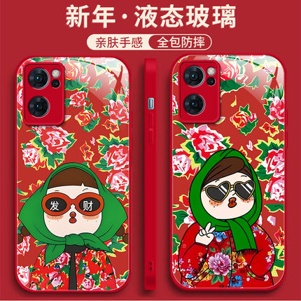 东北大花OPPOReno7手机壳Reno6Pro+液态5G玻璃5Pro防摔4SE保护套3硅胶软边硬壳全包镜头男女PEPM00网红PFDM00
