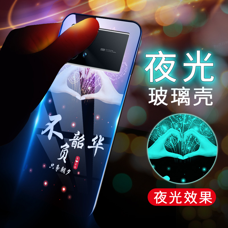 新款玻璃壳选送钢化膜+指环+两用挂绳