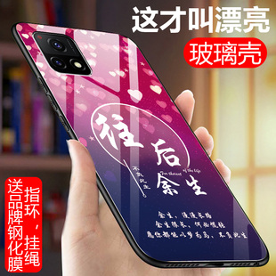 vivoy52s手机壳vivo玻璃y31s保护硅胶套5G全包防摔V2057A软边硬壳viviy男女viovy外壳voviy步步高s5g潮牌网红