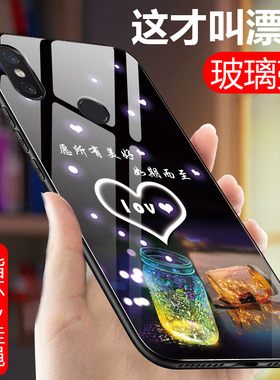 小米mix2s手机壳mlx2s玻璃镜面xiaomi m1x2s防摔mxi2s硅胶软边xiaomi mix2s潮男女mix2S个性xiaomi mix2s时尚