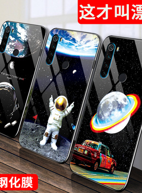 红米note8pro手机壳redminote8玻璃保护硅胶套redmi全包not8por防摔小米noto软边硬壳女8p可爱宇航员网红新款