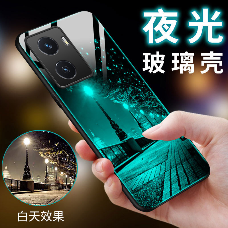 iQOOZ7系列夜光玻璃手机保护壳5G