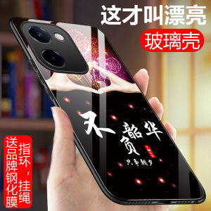 vivoY100i手机壳V2279A玻璃硅胶软边硬壳5G防摔保护套男女全包镜头Y1ooi镜面个性viv0可爱vivo Y100i网红新品