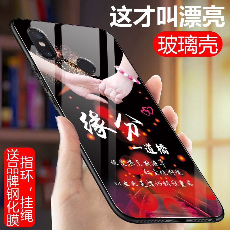 小米8se手机壳mi8se玻璃保护套mi8se全包防摔xiaomiml8se潮mi8es男女mi8se硅胶M1805E2A个性网红小米八SE硬壳-封面