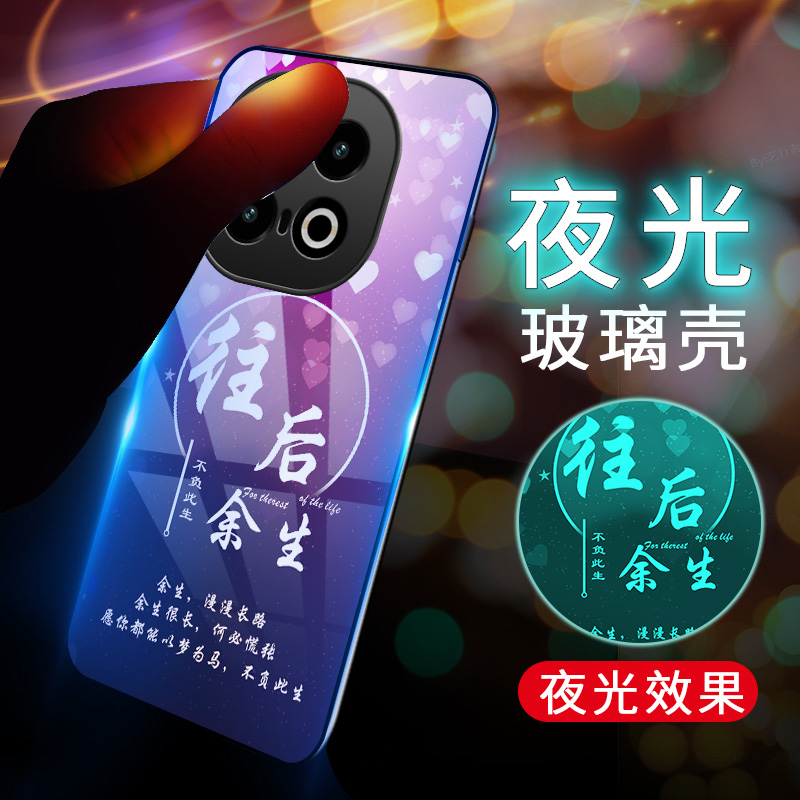 夜光玻璃适用iQOO13手机壳V2408A防摔保护套5G全包镜头硅胶软边硬壳vivoiqoo13男女vivo iqoo 13超薄文字镜面