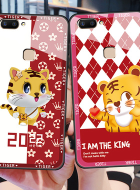 vivox20手机壳vivo x20plus玻璃保护硅胶套X20a全包防摔vivix软边硬壳viovx红色x20puls男女vovo可爱虎新年潮